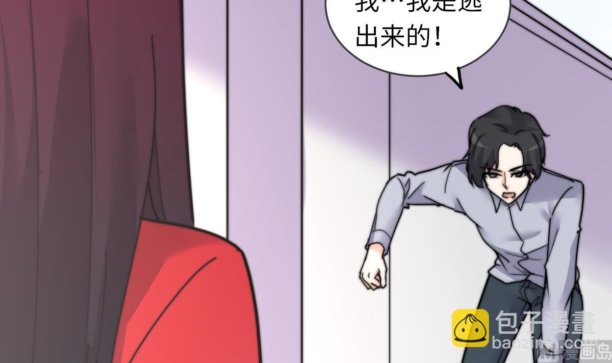 第15话 逃跑的莫远(1/2)-第15话