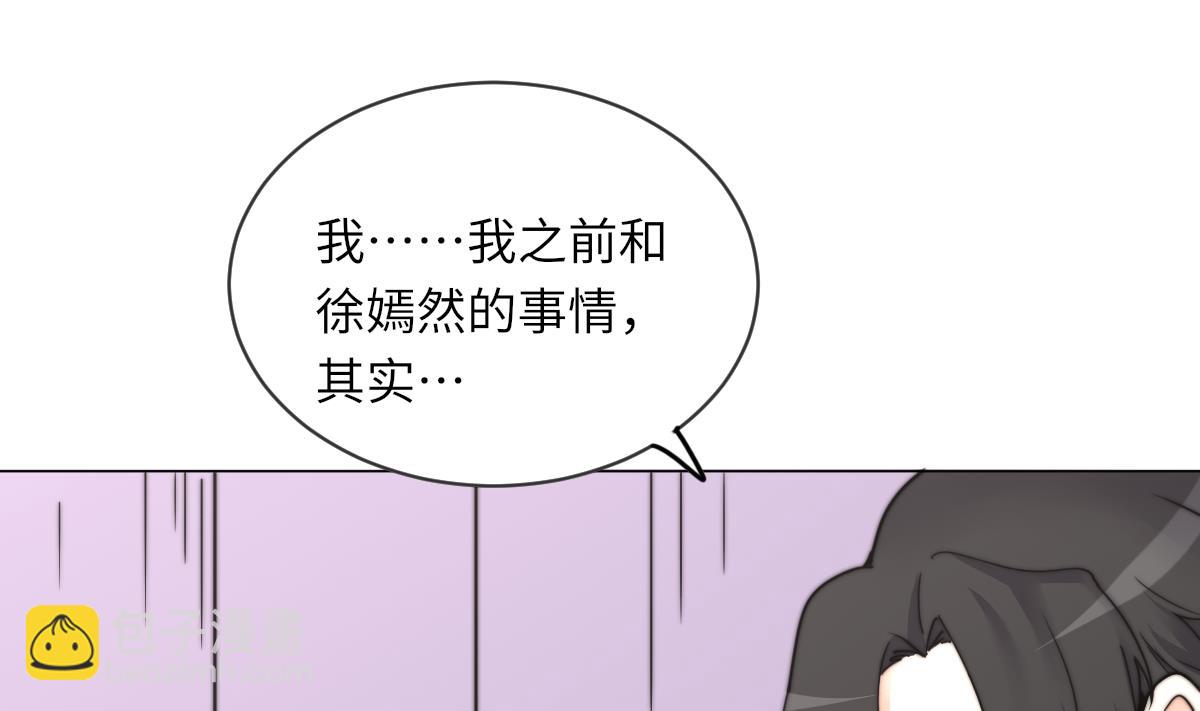 第15话 逃跑的莫远(1/2)-第15话