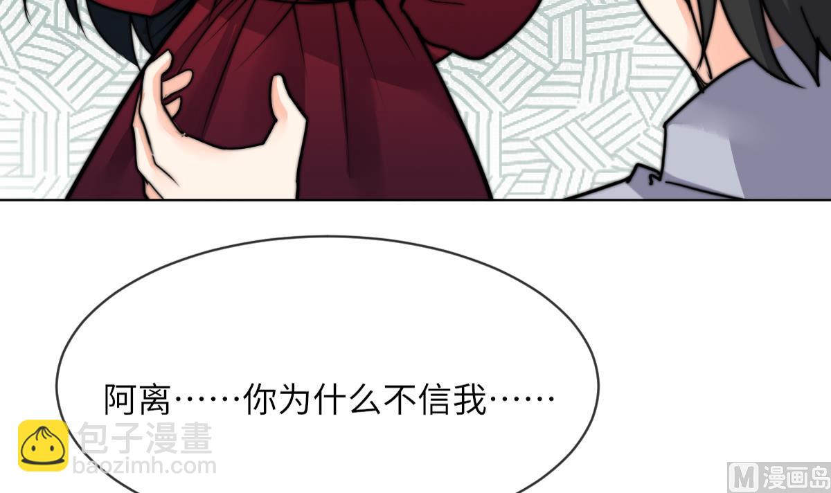 第15话 逃跑的莫远(1/2)-第15话