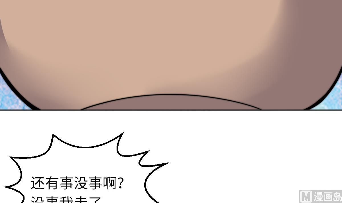 第15话 逃跑的莫远(1/2)-第15话