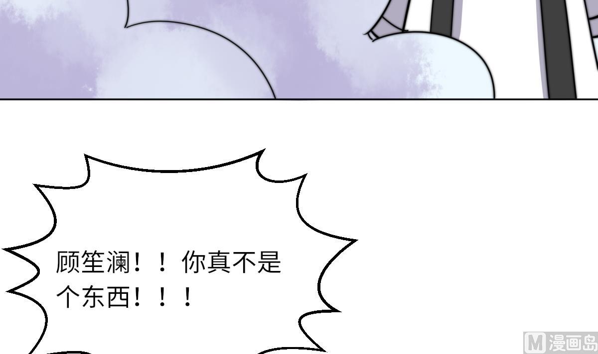 第15话 逃跑的莫远(1/2)-第15话