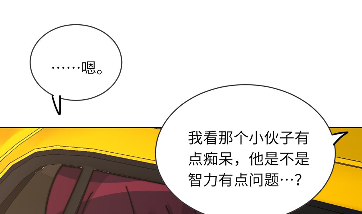 第15话 逃跑的莫远(1/2)-第15话