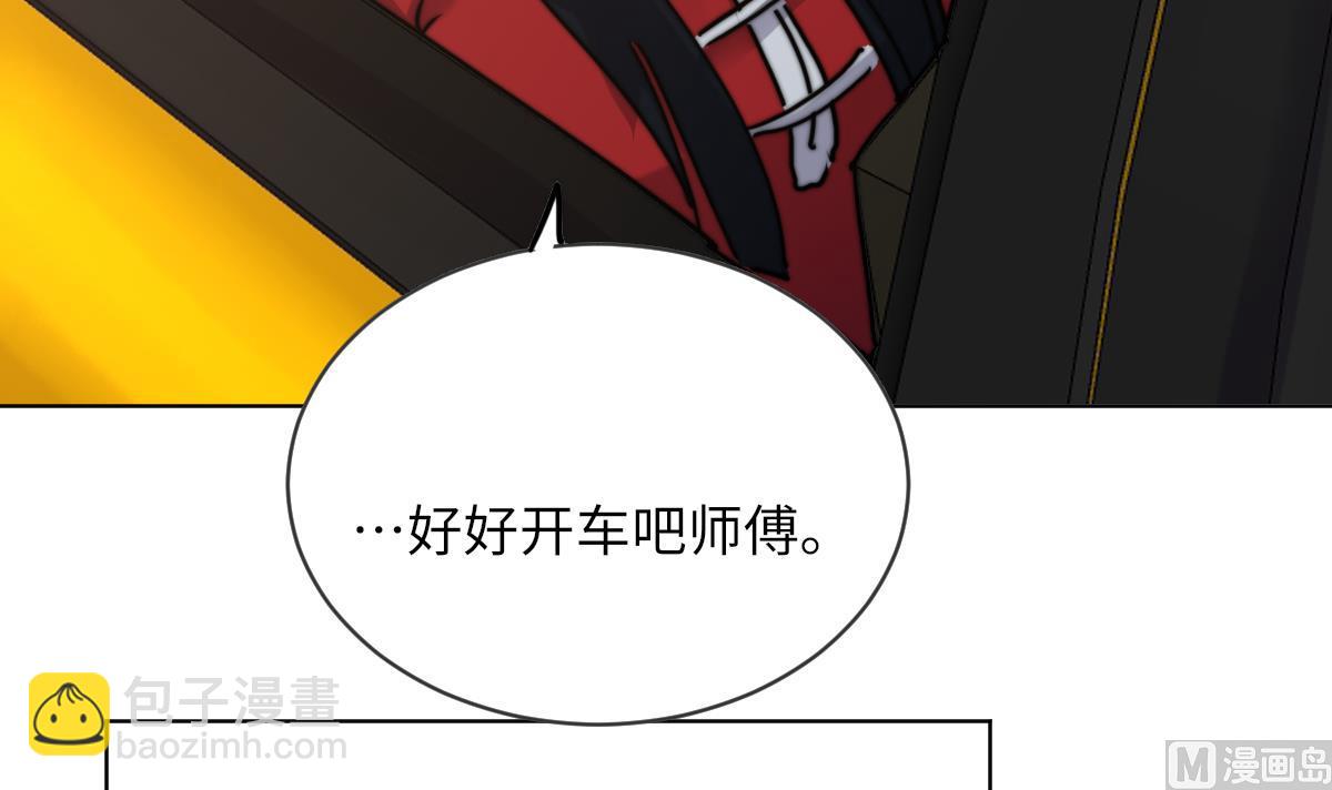 第15话 逃跑的莫远(1/2)-第15话