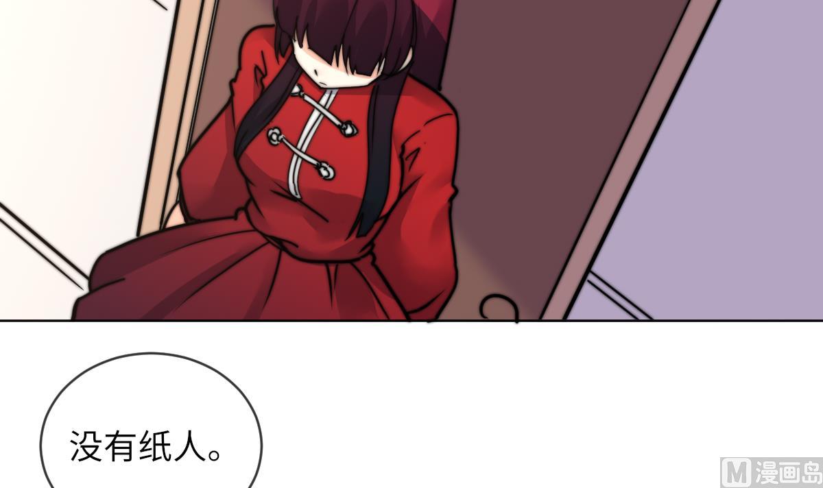 第15话 逃跑的莫远(1/2)-第15话