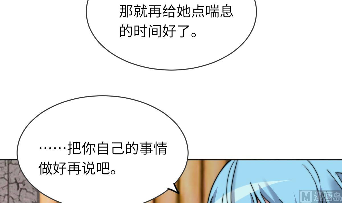 第15话 逃跑的莫远(1/2)-第15话