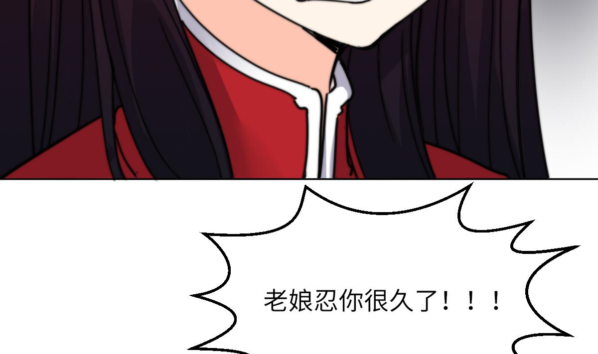 第17话 魂魄离体(1/2)-第17话