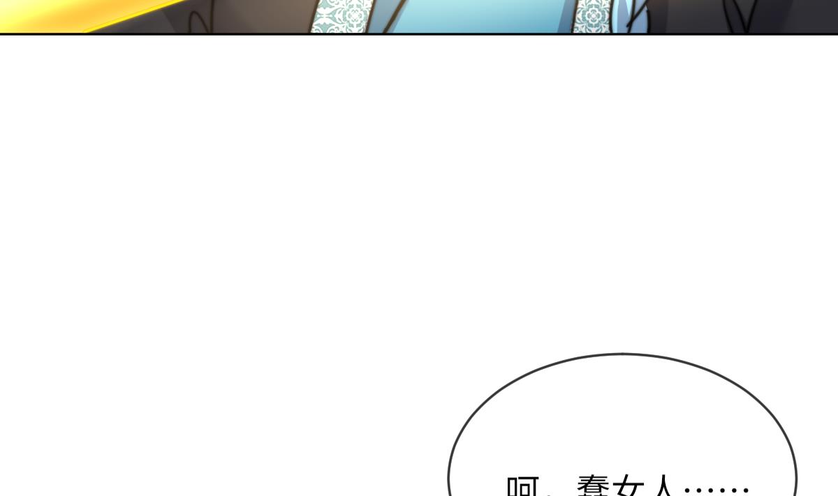 第17话 魂魄离体(1/2)-第17话