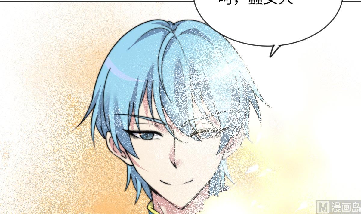 第17话 魂魄离体(1/2)-第17话