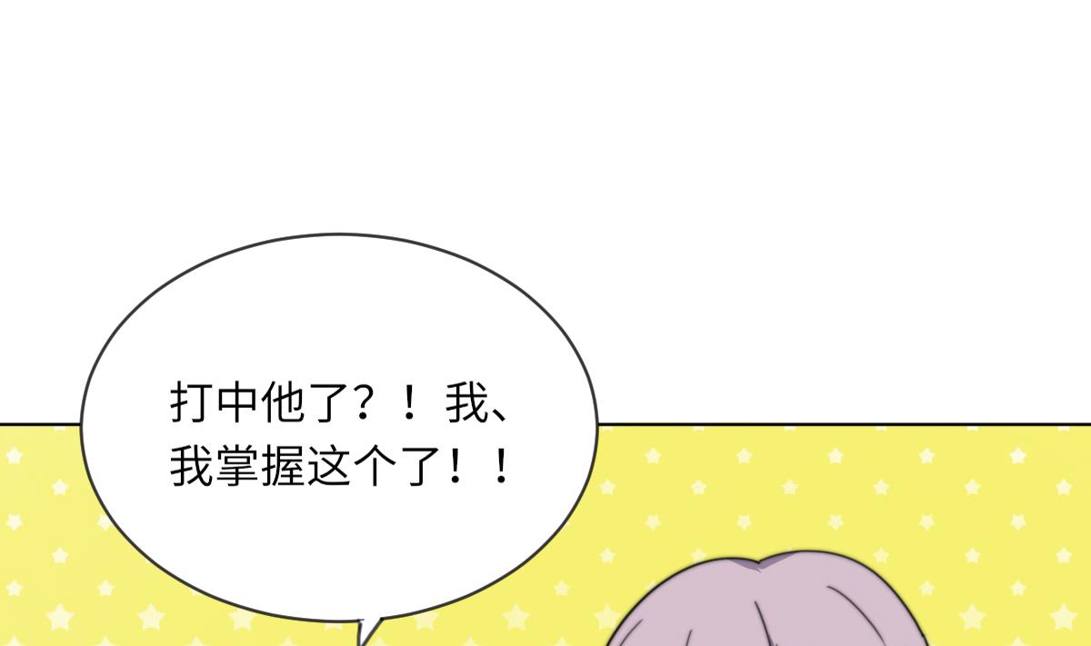 第17话 魂魄离体(1/2)-第17话