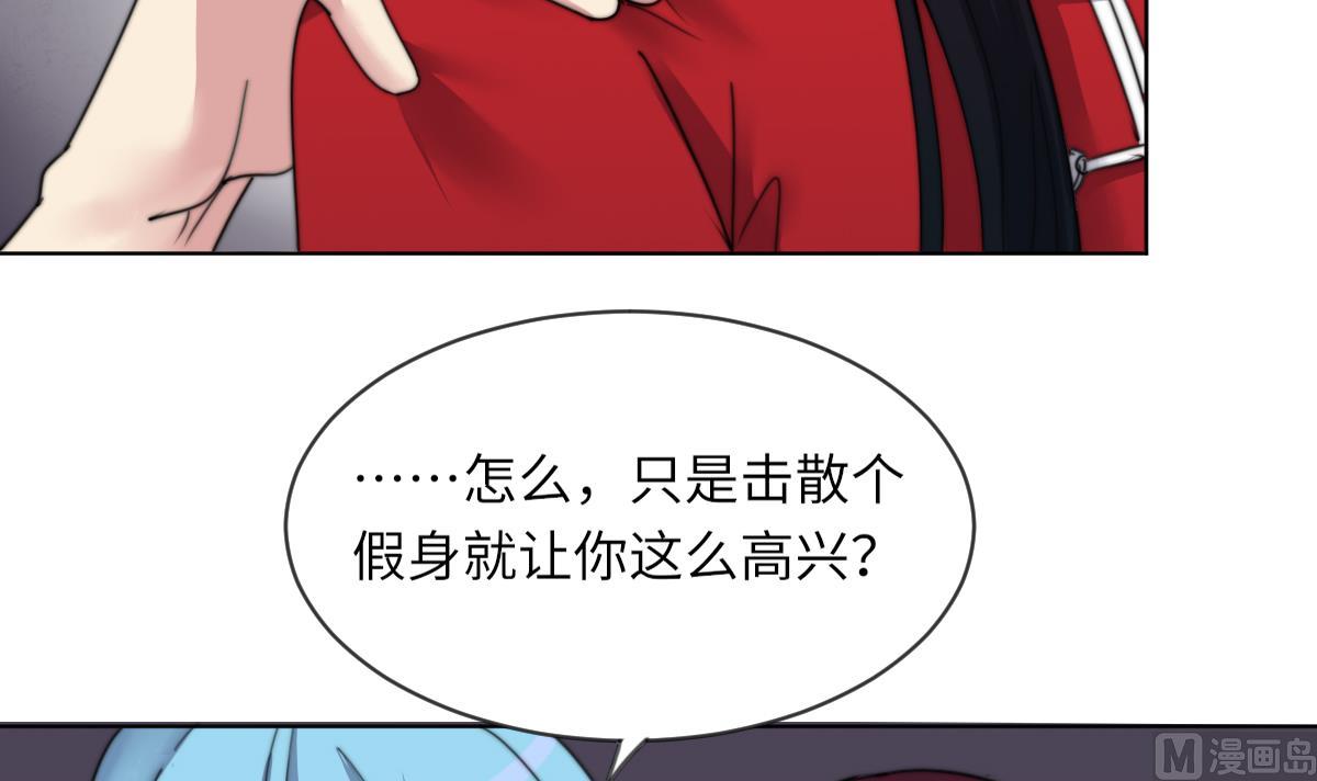 第17话 魂魄离体(1/2)-第17话