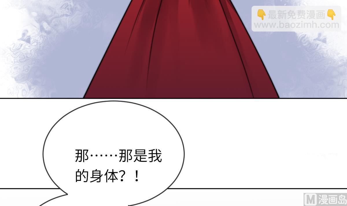 第17话 魂魄离体(1/2)-第17话