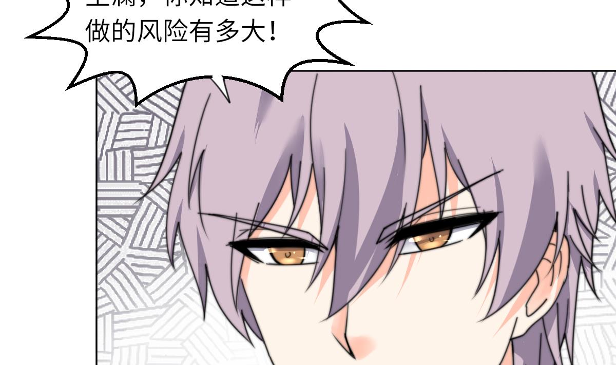 第17话 魂魄离体(1/2)-第17话