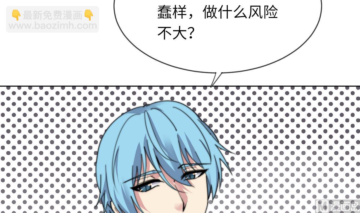 第17话 魂魄离体(1/2)-第17话