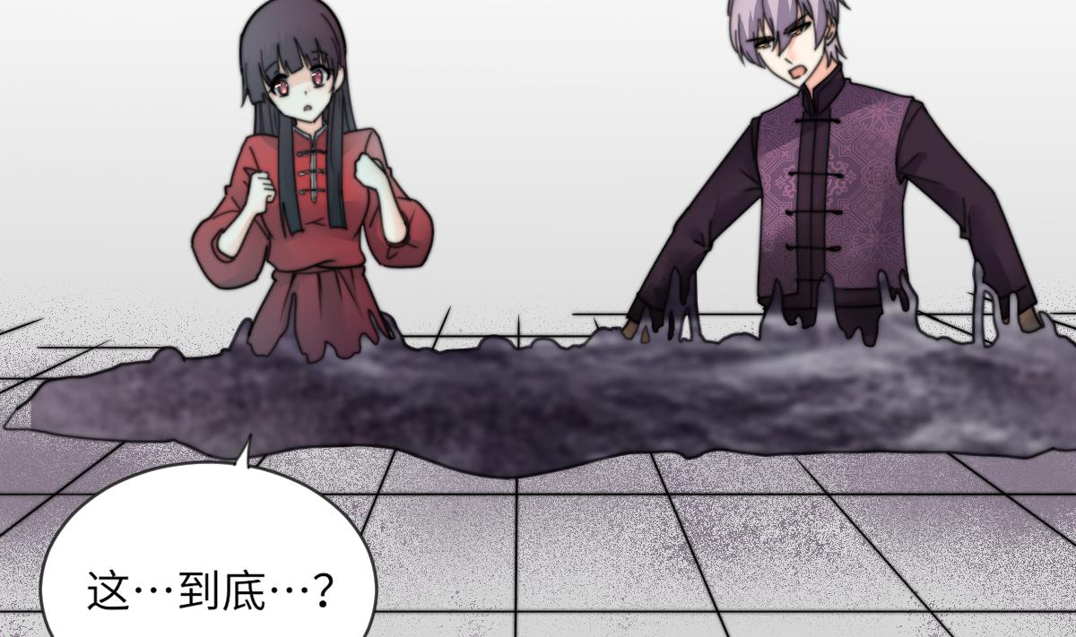 第17话 魂魄离体(1/2)-第17话