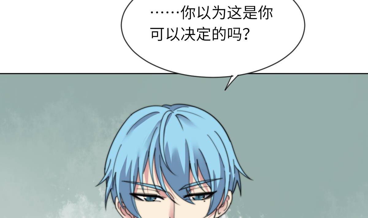 第17话 魂魄离体(1/2)-第17话