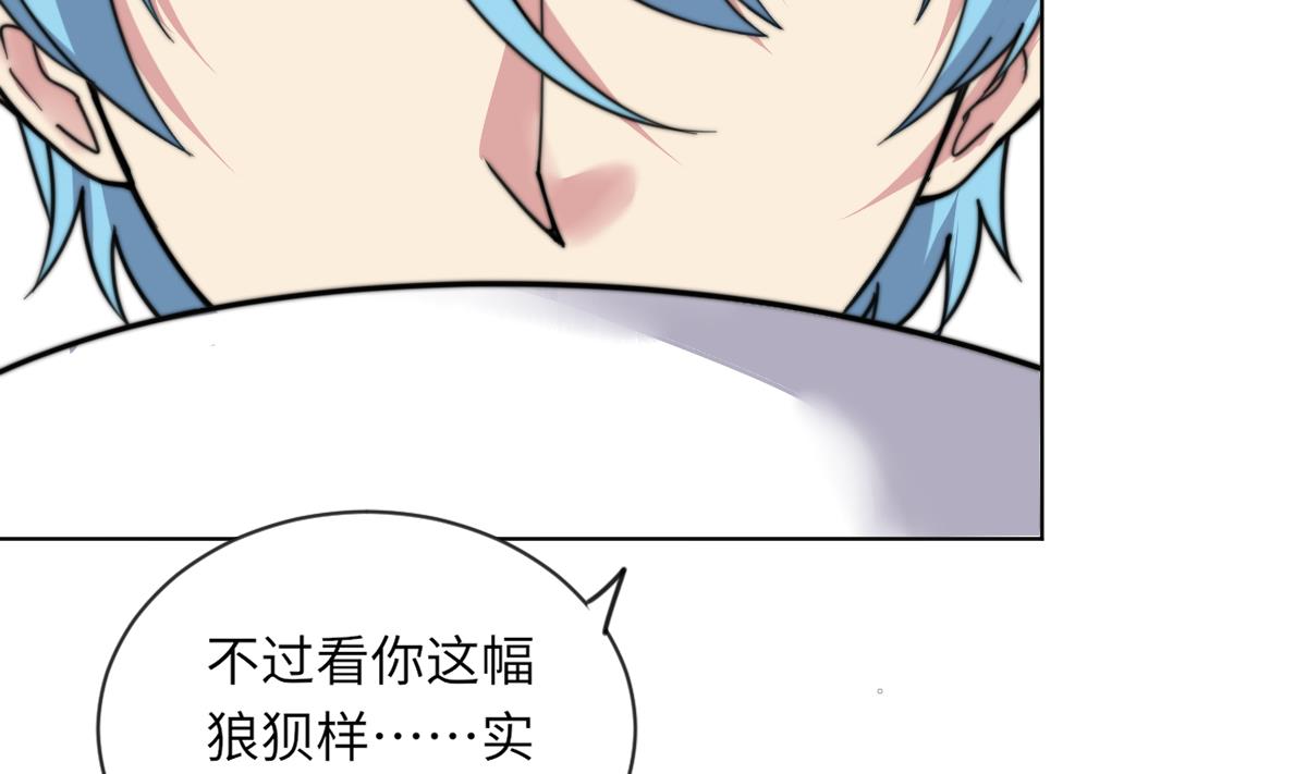 第17话 魂魄离体(1/2)-第17话