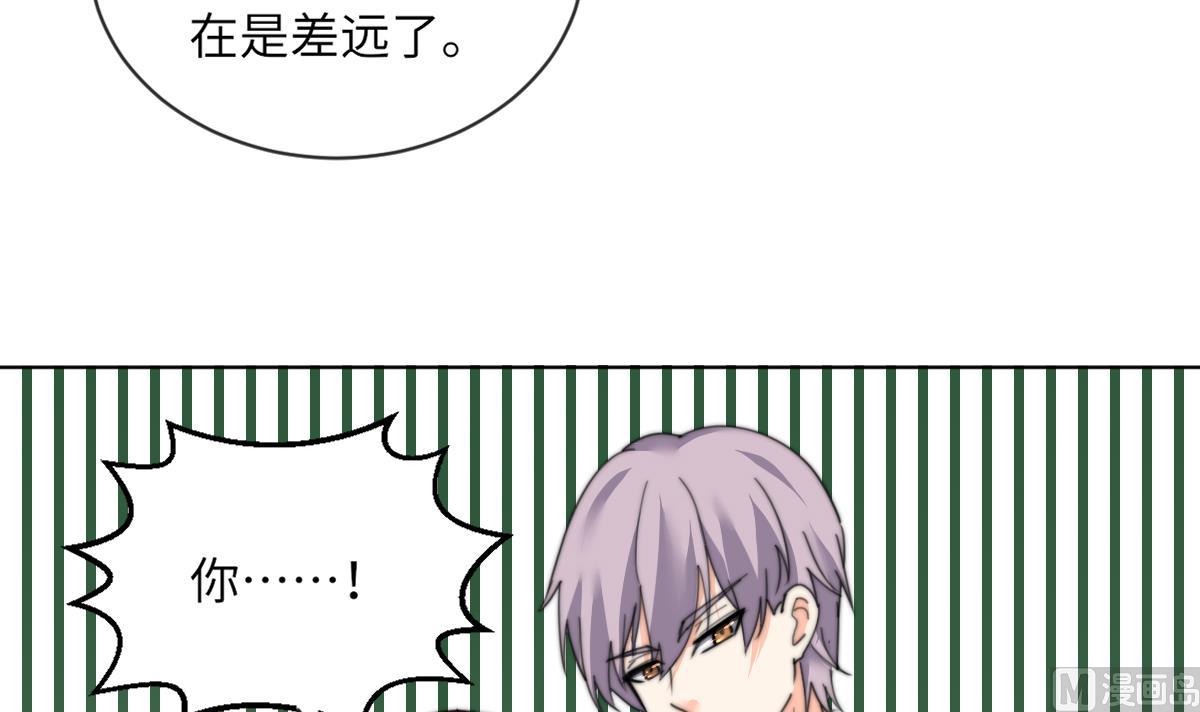 第17话 魂魄离体(1/2)-第17话