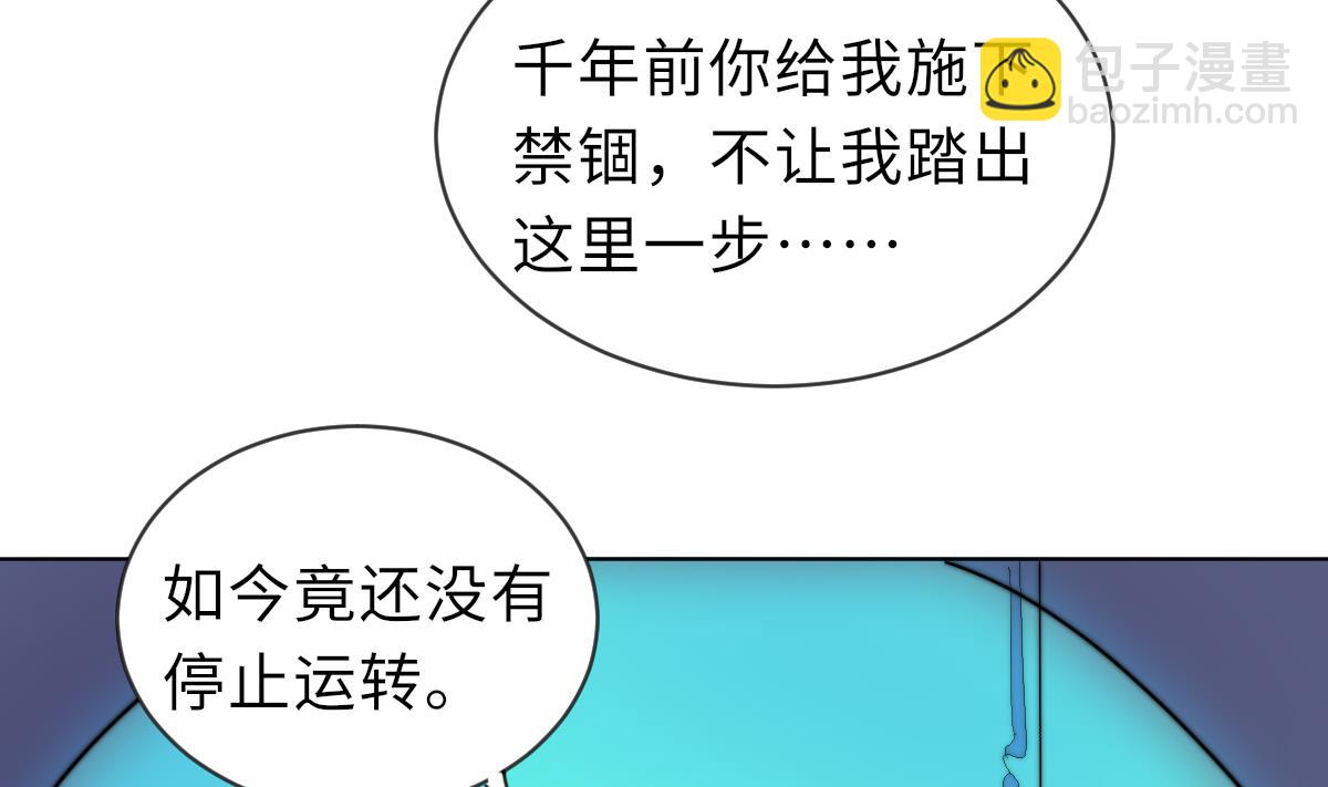 第19话 古墓(1/2)-第19话