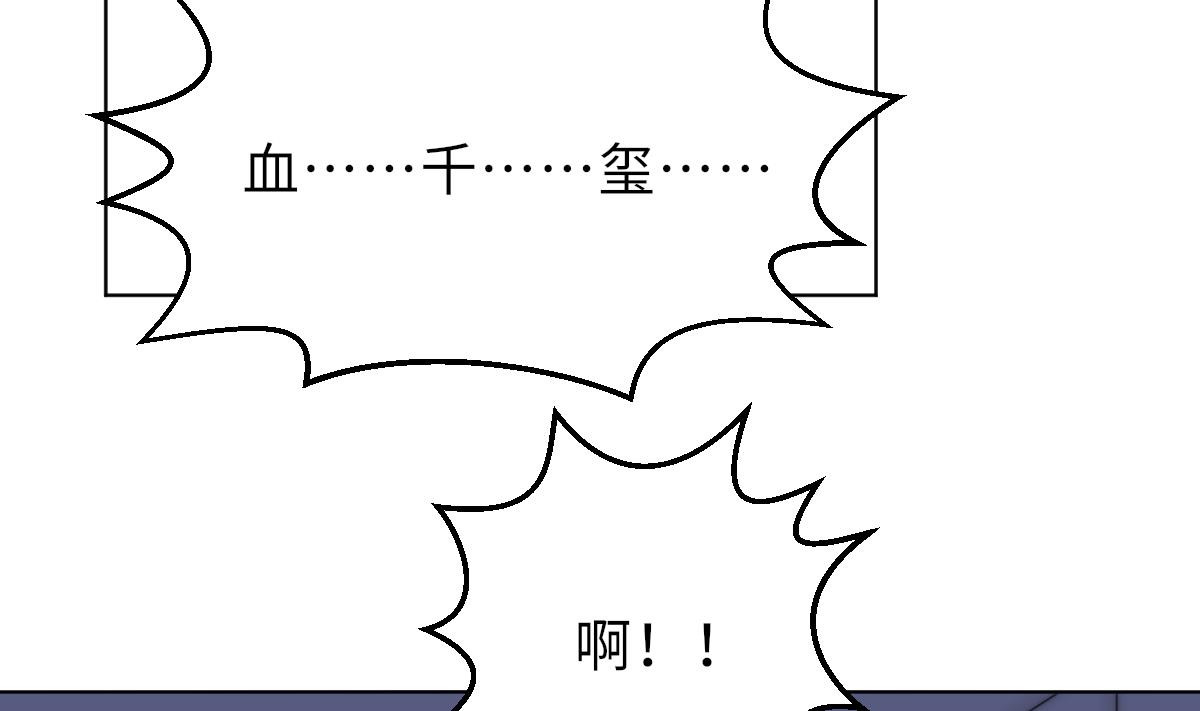 第19话 古墓(1/2)-第19话