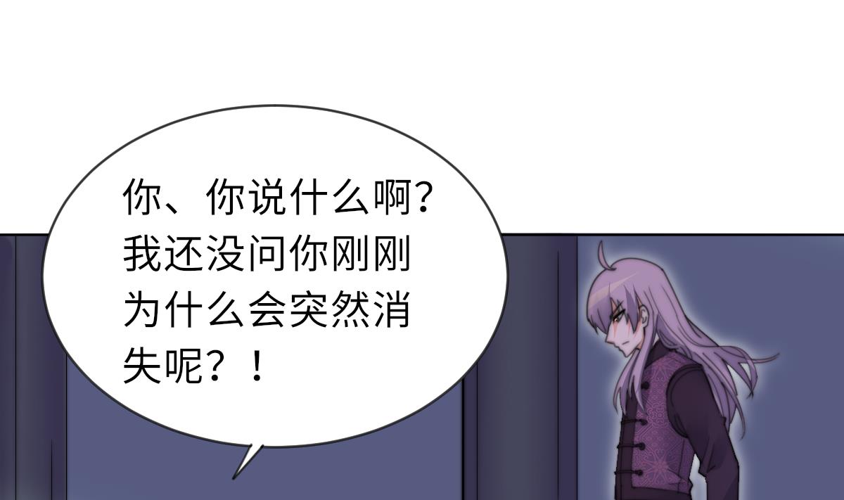 第19话 古墓(1/2)-第19话