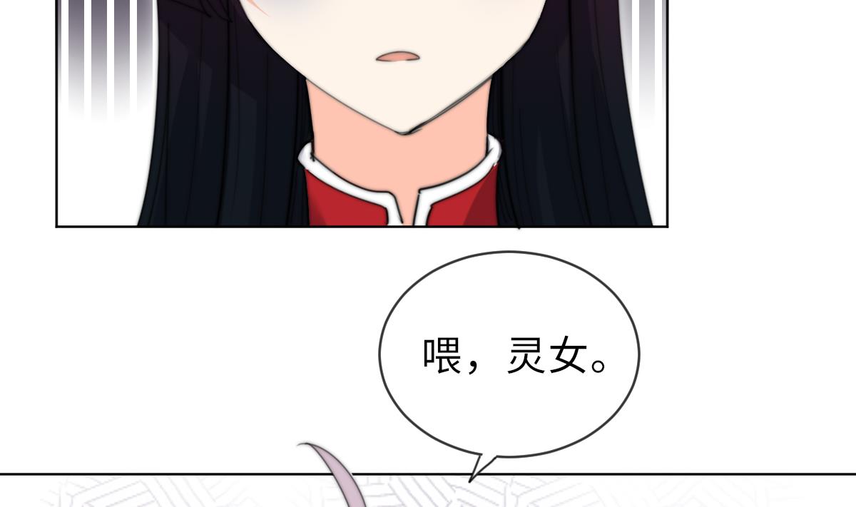 第19话 古墓(1/2)-第19话