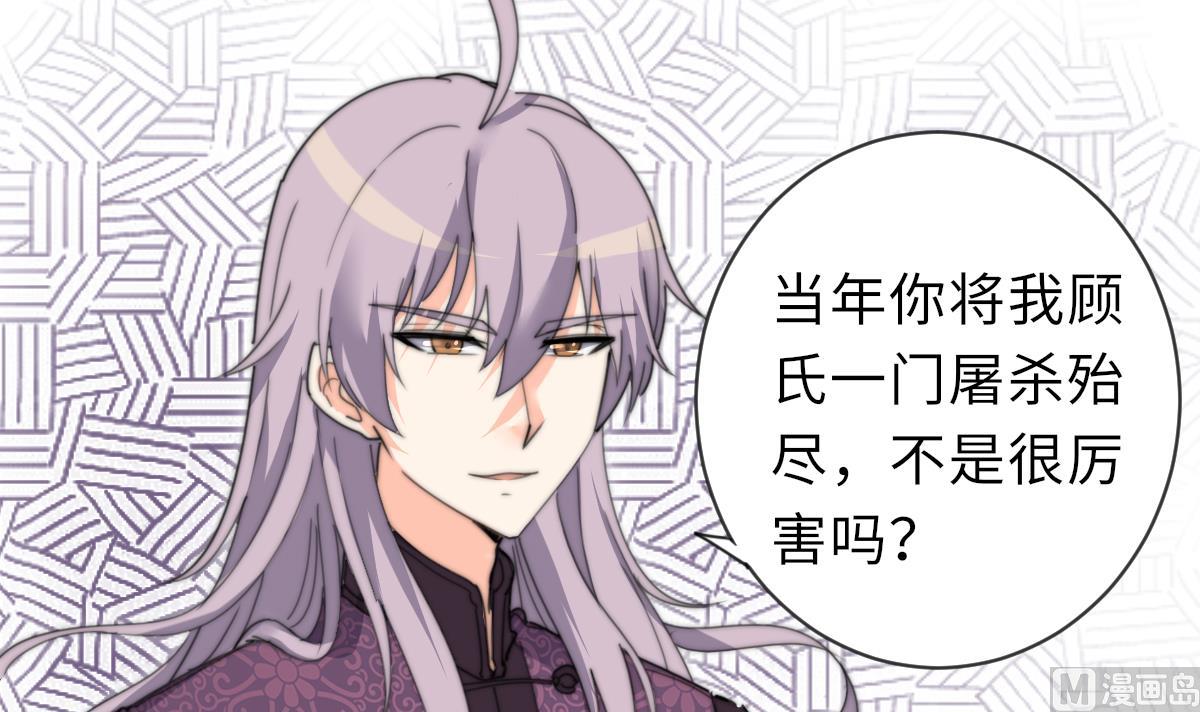 第19话 古墓(1/2)-第19话