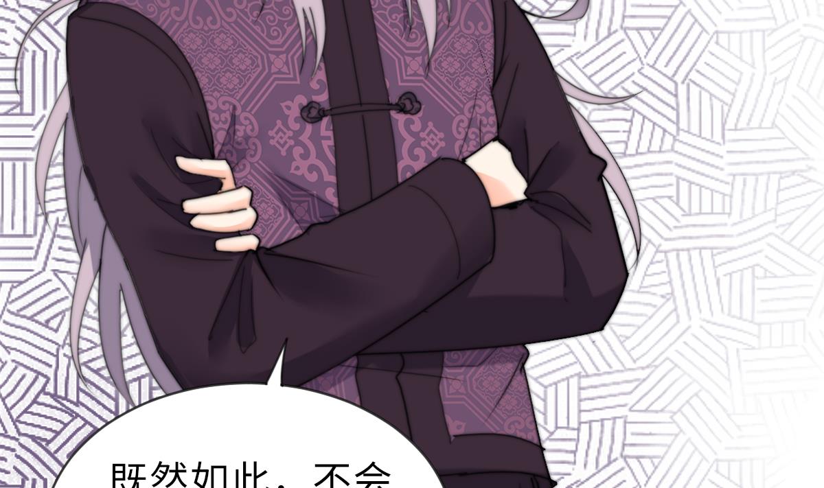 第19话 古墓(1/2)-第19话