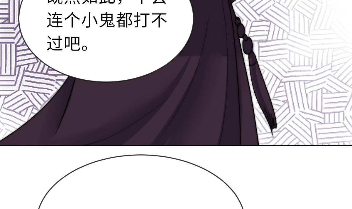 第19话 古墓(1/2)-第19话