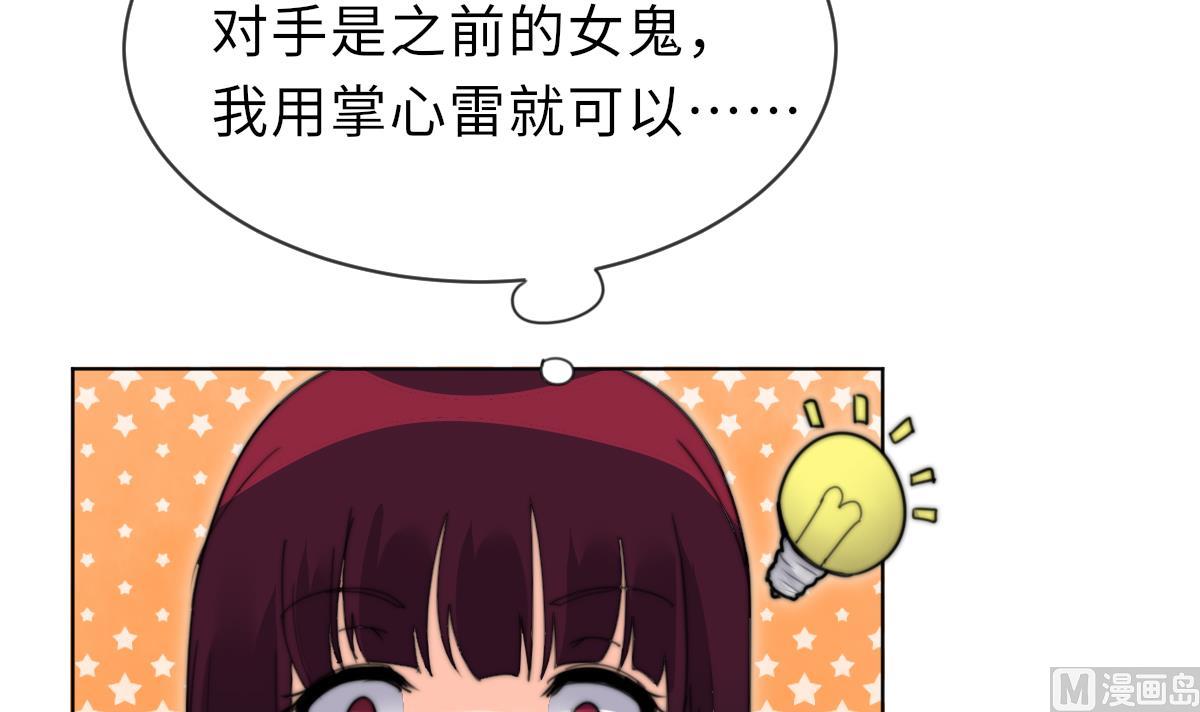 第19话 古墓(1/2)-第19话