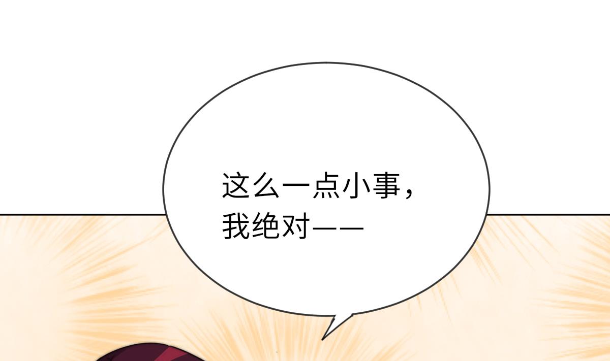 第19话 古墓(1/2)-第19话