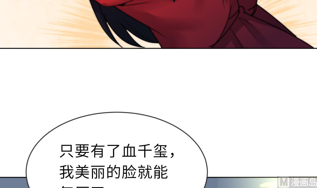 第19话 古墓(1/2)-第19话