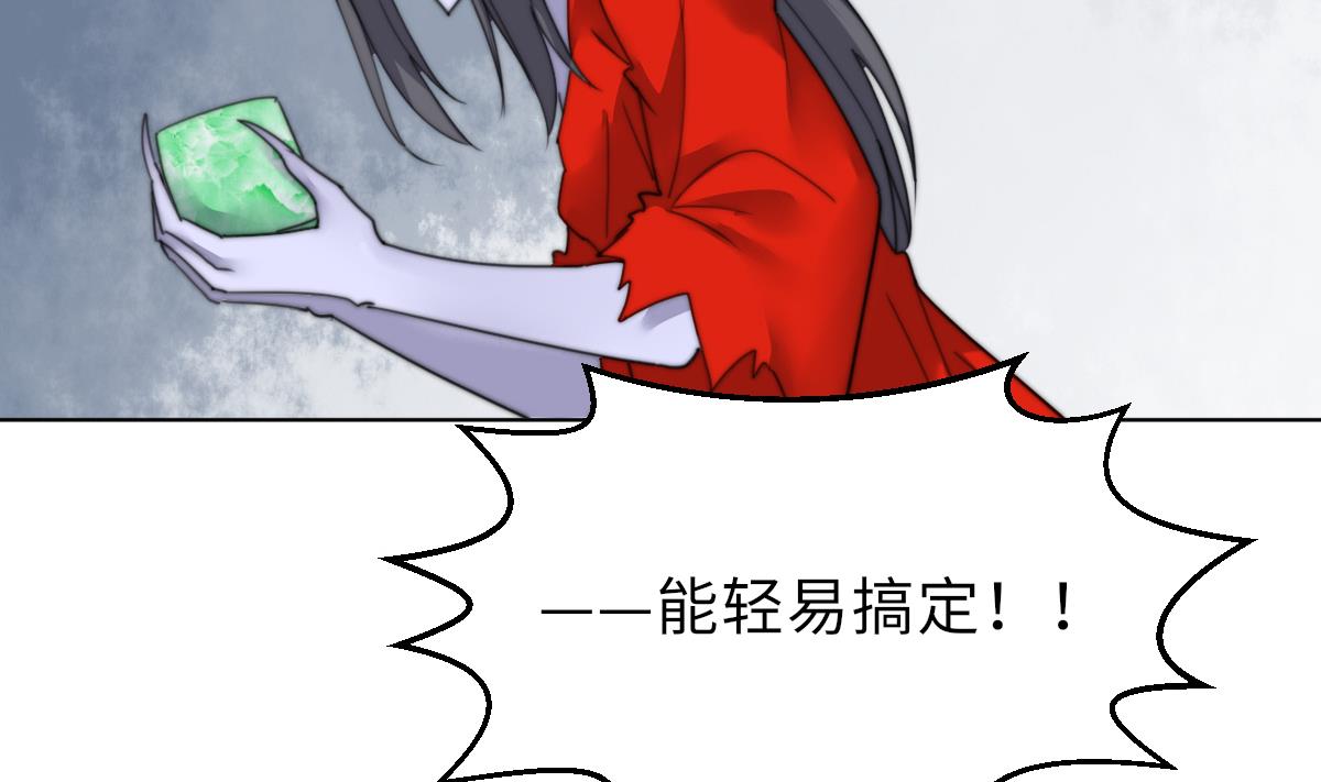 第19话 古墓(1/2)-第19话