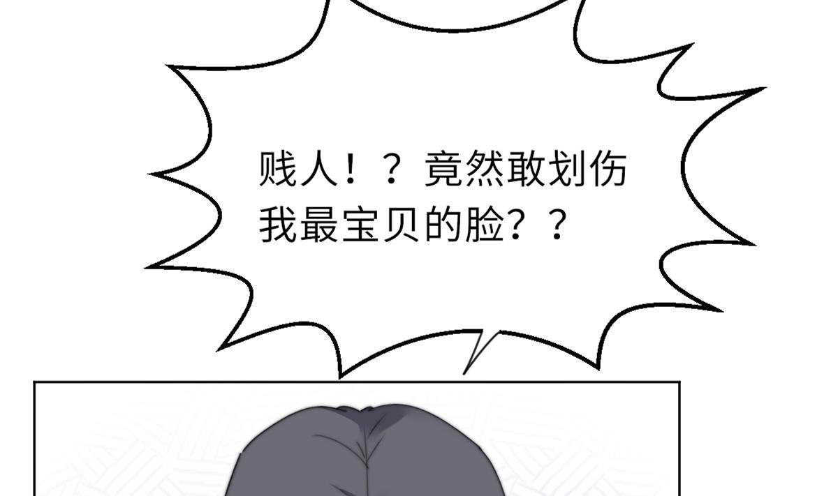 第19话 古墓(1/2)-第19话