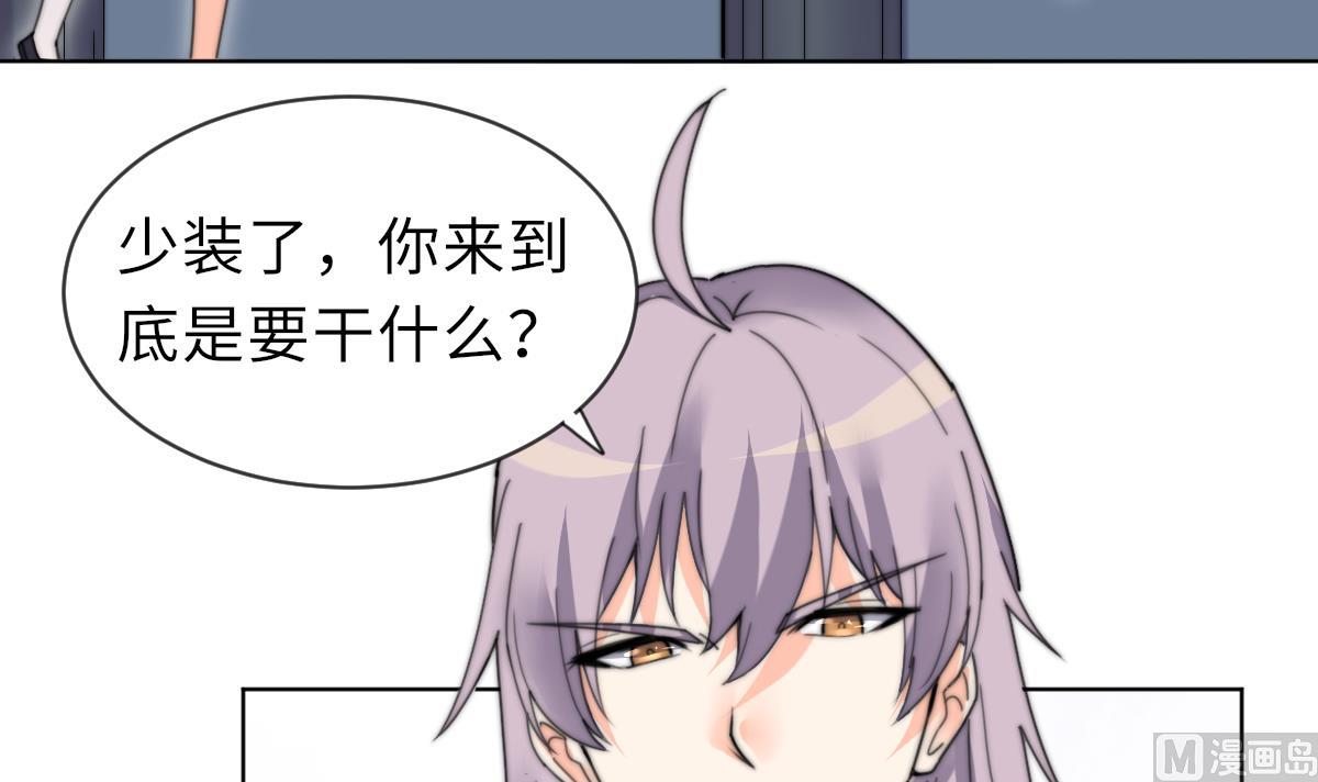 第19话 古墓(1/2)-第19话