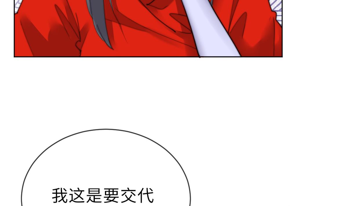 第19话 古墓(1/2)-第19话