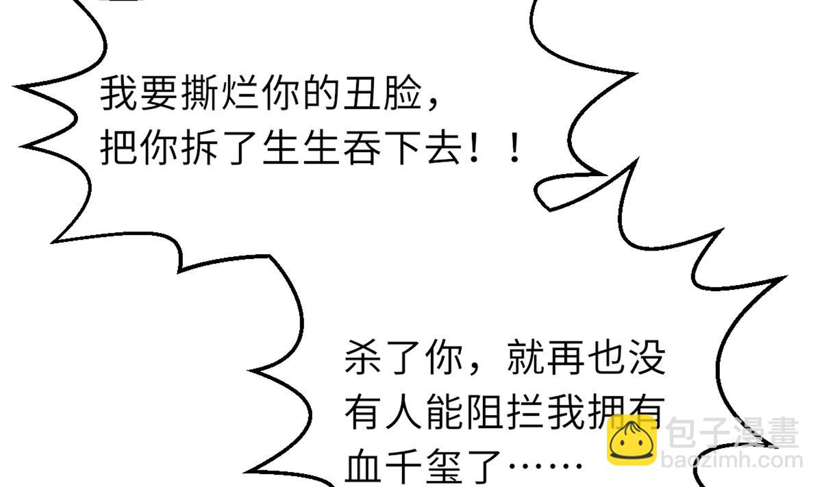 第19话 古墓(1/2)-第19话