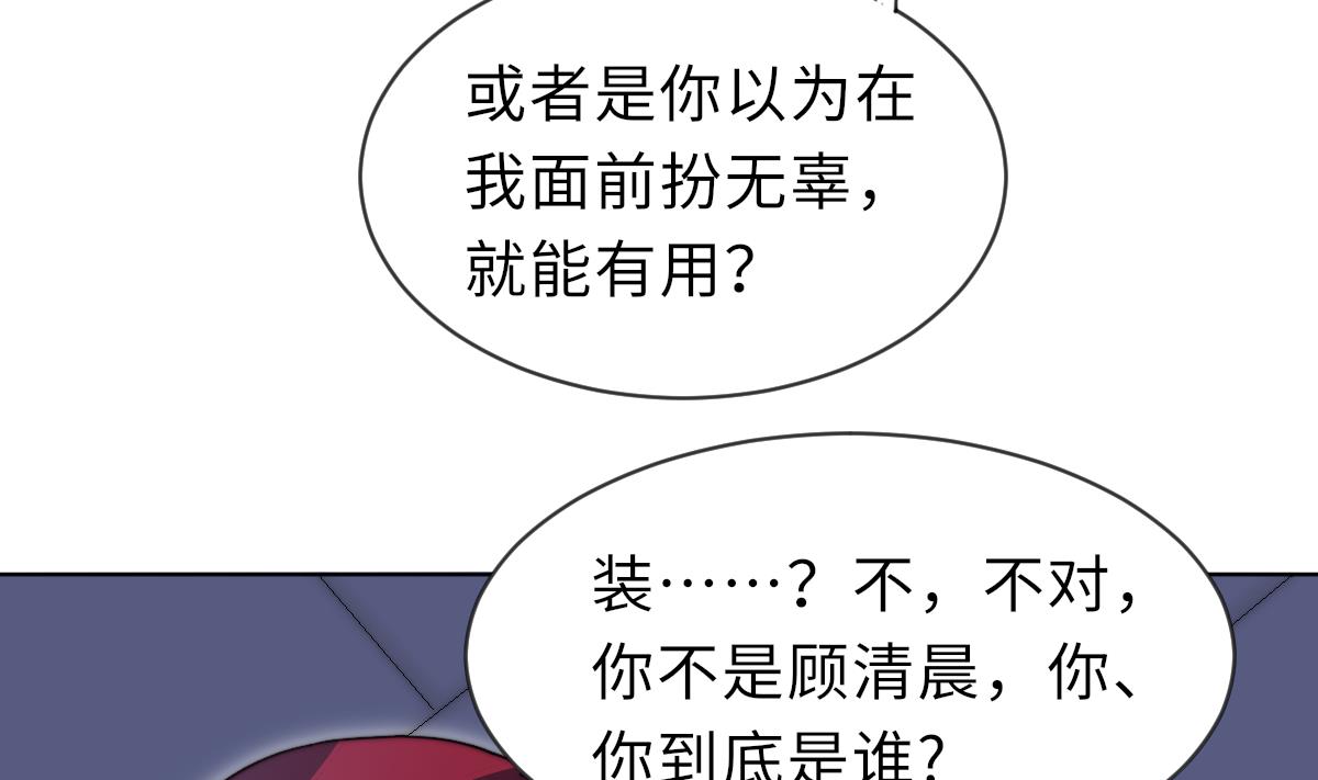 第19话 古墓(1/2)-第19话