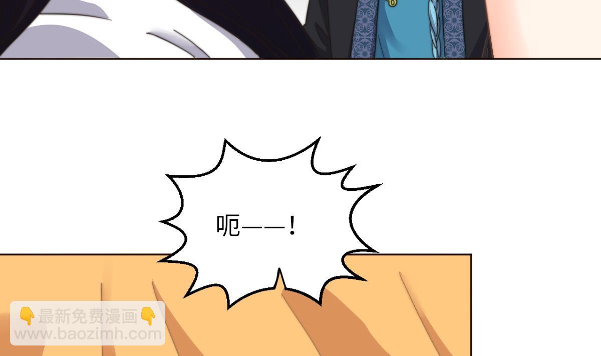 第3话 顾笙澜的阴谋(1/2)-第3话