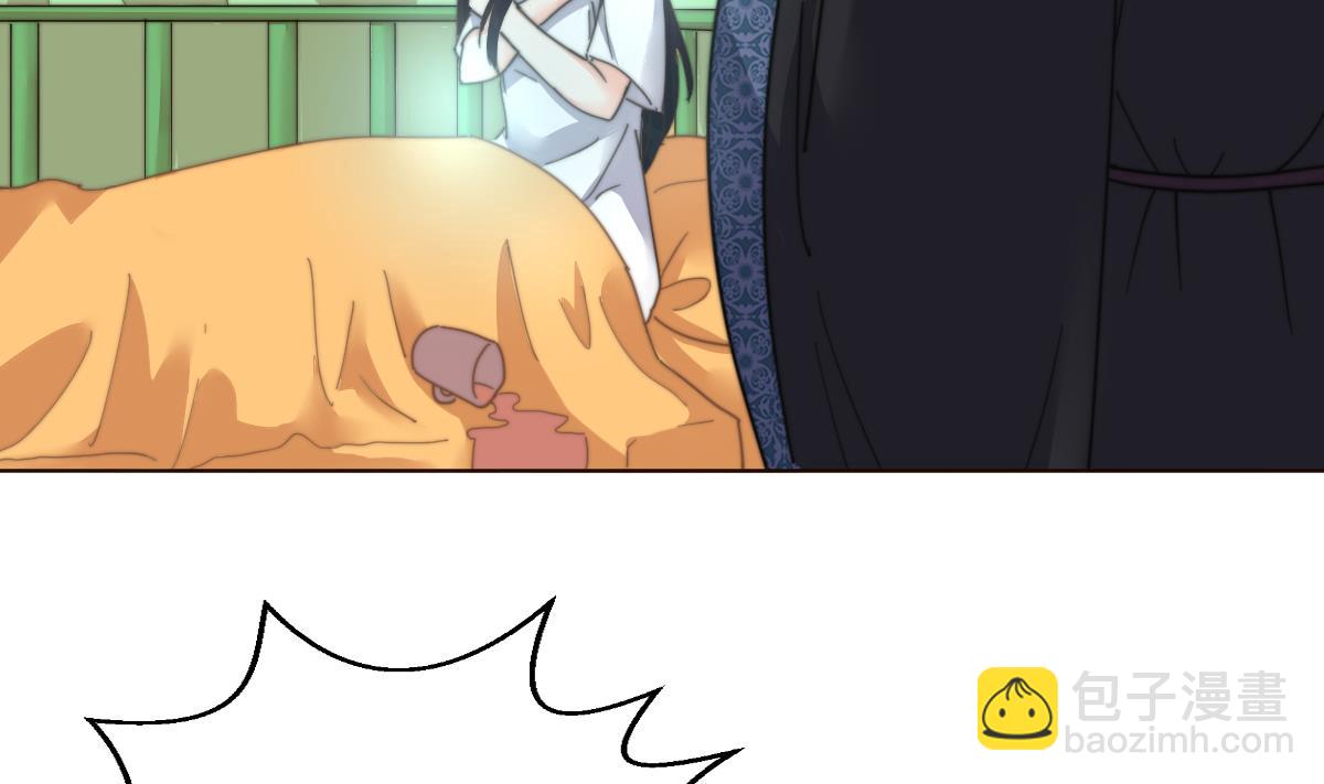 第3话 顾笙澜的阴谋(1/2)-第3话