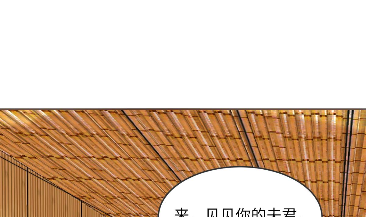 第3话 顾笙澜的阴谋(1/2)-第3话