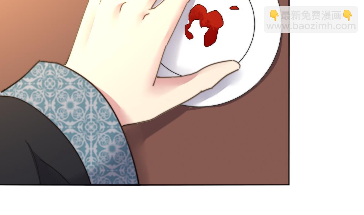 第3话 顾笙澜的阴谋(1/2)-第3话