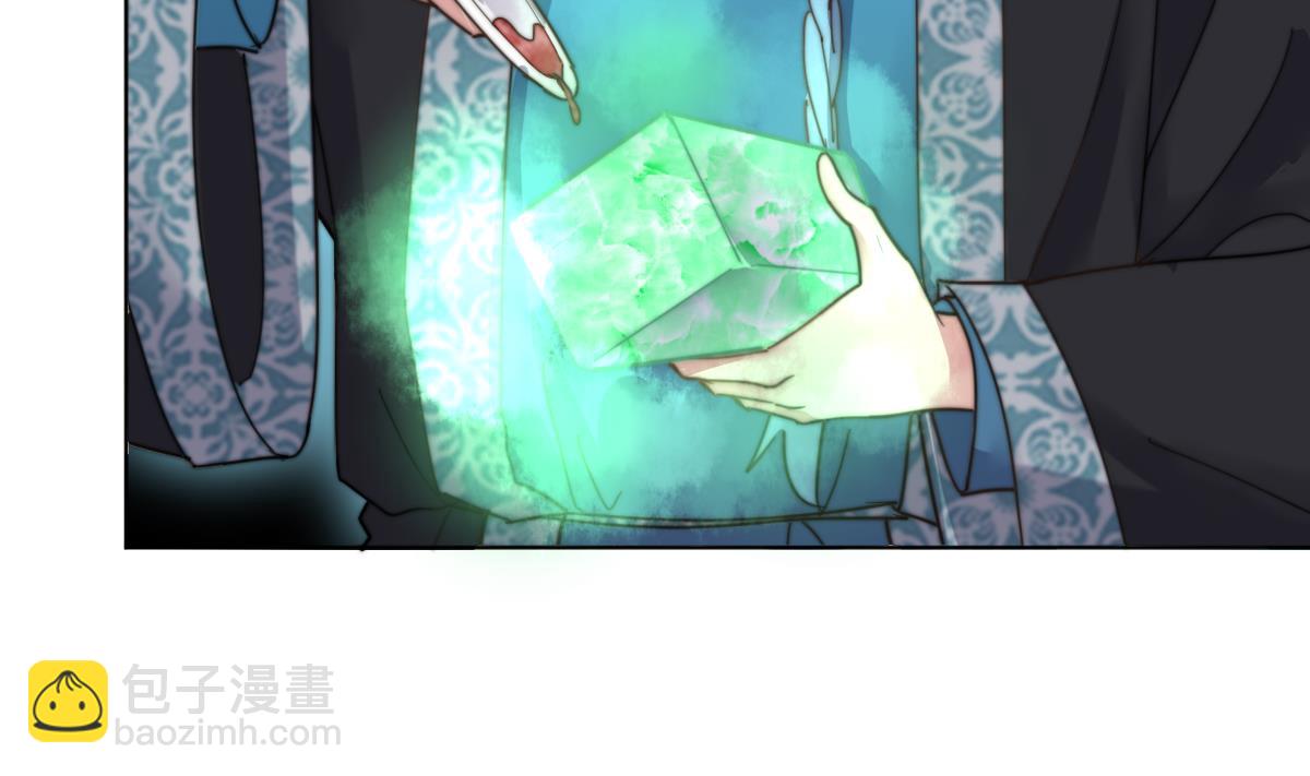 第3话 顾笙澜的阴谋(1/2)-第3话