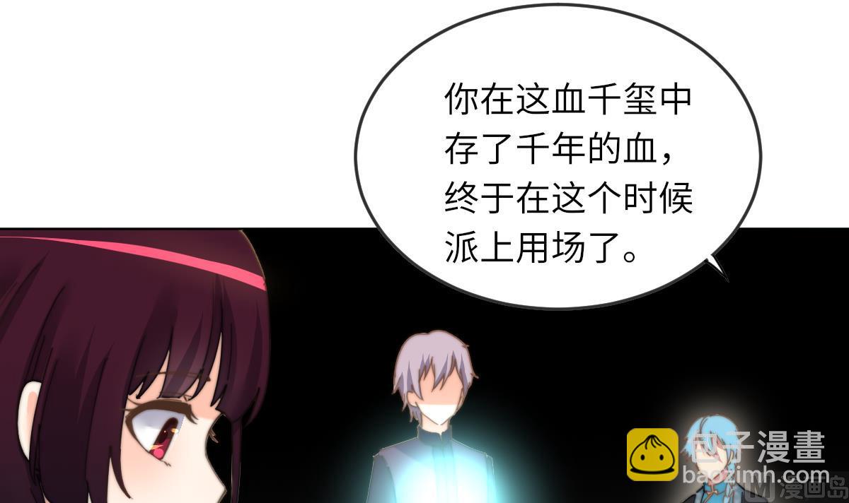 第3话 顾笙澜的阴谋(1/2)-第3话