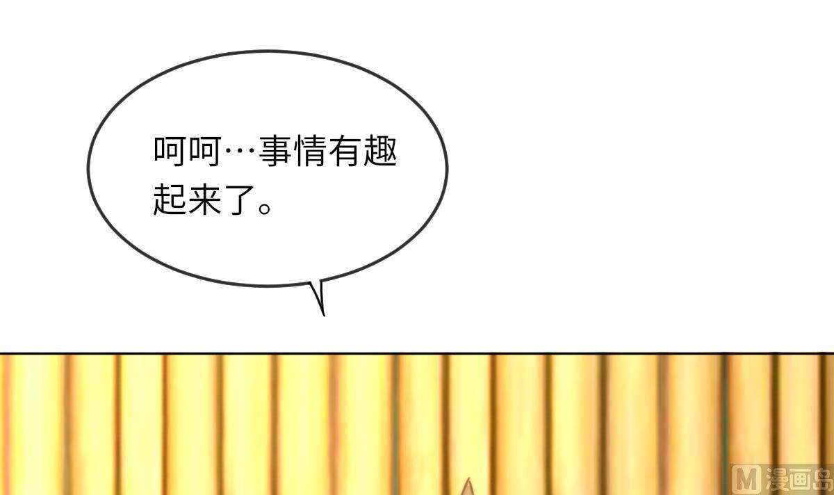 第3话 顾笙澜的阴谋(1/2)-第3话