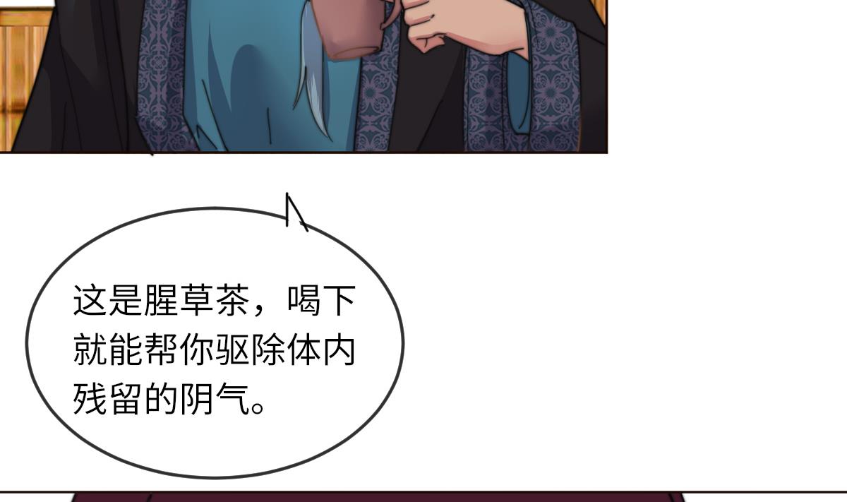 第3话 顾笙澜的阴谋(1/2)-第3话