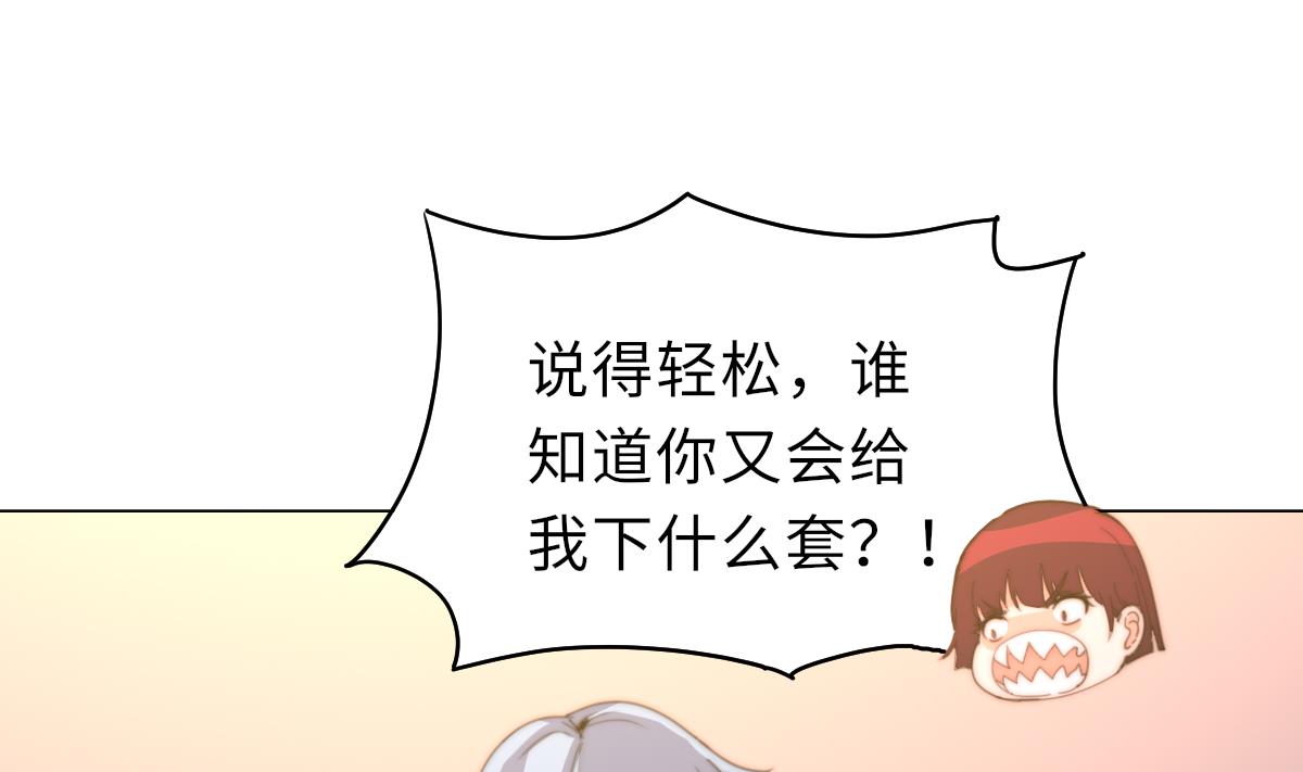 第21话 重返阳间(1/2)-第21话