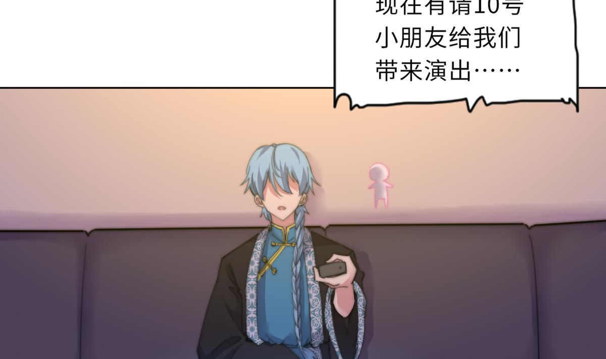 第21话 重返阳间(1/2)-第21话