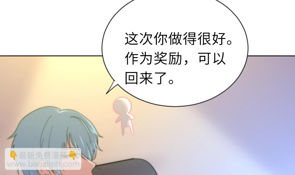 第21话 重返阳间(1/2)-第21话