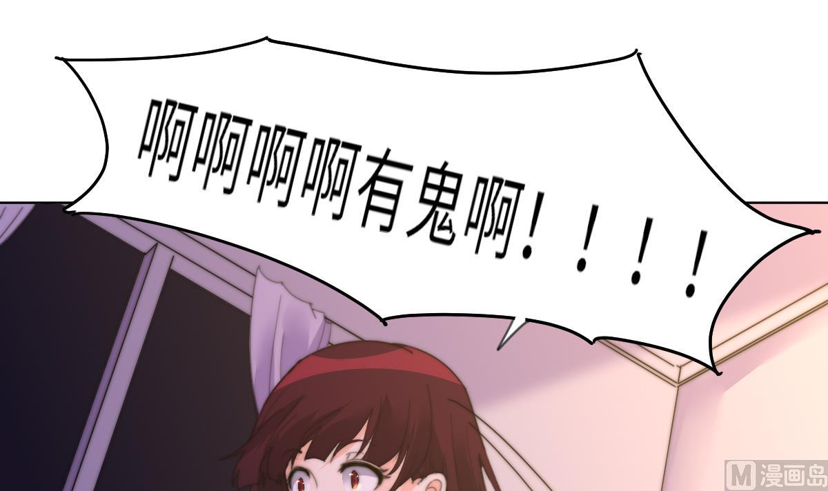 第21话 重返阳间(1/2)-第21话