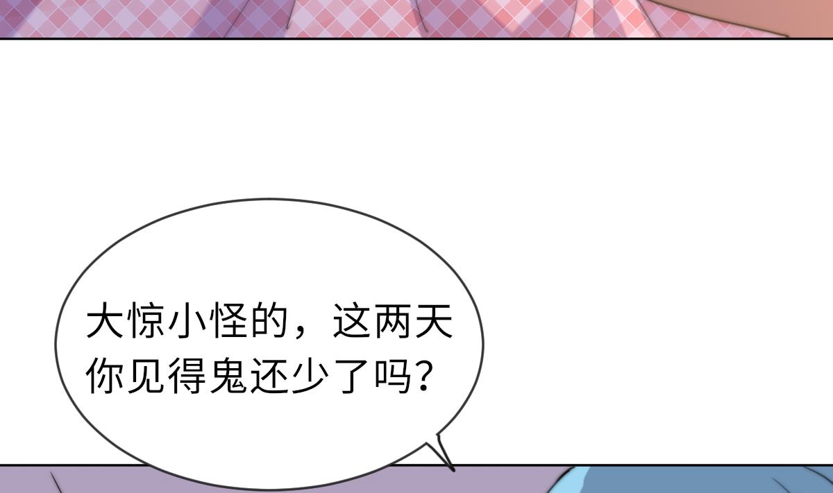 第21话 重返阳间(1/2)-第21话